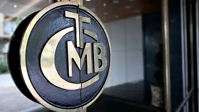 TCMB Rezervleri 185 Milyar Dolara Yükseldi